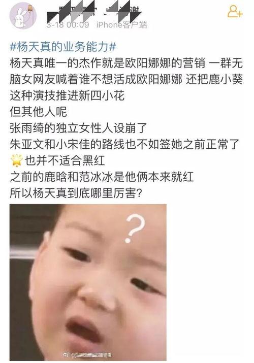网红明星经纪人,打造明星之路的幕后推手  第2张