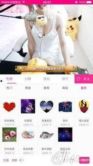 91宅男飞机直播免费,揭秘网络直播的免费魅力与风险