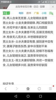 91直播好不好,品质直播体验，你值得拥有  第3张