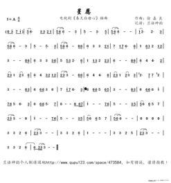 星愿电视剧主题曲,唤醒心中那颗璀璨的星愿