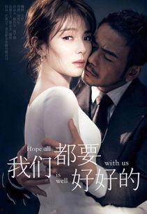 近期好看电视剧,盘点近期热播电视剧，精彩剧情引人入胜  第2张