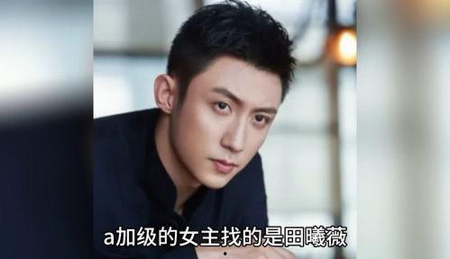 娱乐圈八卦吃瓜wx,揭秘明星背后的秘密,吃瓜群众必看! 第2张 娱乐圈八卦吃瓜wx,揭秘明星背后的秘密,吃瓜群众必看! 第2张