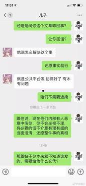 娱乐吃瓜酱聊天梗是什么 第2张 娱乐吃瓜酱聊天梗是什么 第2张