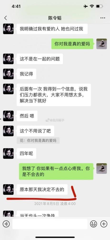 娱乐吃瓜酱聊天梗是什么 第3张 娱乐吃瓜酱聊天梗是什么 第3张
