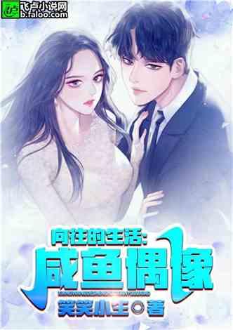 娱乐吃瓜酱高智商小说,娱乐吃瓜酱的悬疑世界  第2张