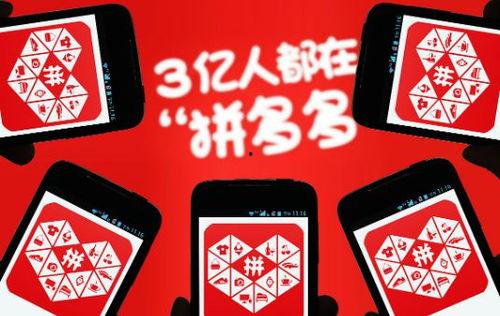 吃瓜娱乐酱拼多多薅羊毛,揭秘薅羊毛背后的狂欢盛宴  第2张