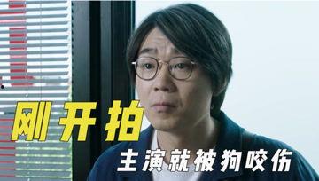 娱乐吃瓜君114  第2张