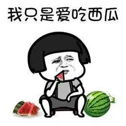 就是娱乐吃瓜,揭秘明星幕后故事 第2张 就是娱乐吃瓜,揭秘明星幕后故事 第2张