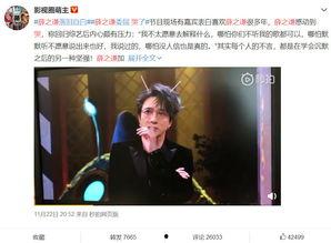 娱乐圈吃天瓜的视频,天瓜视频背后的精彩瞬间  第2张