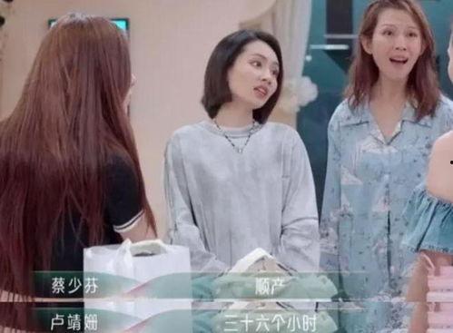 娱乐圈第一周吃瓜  第2张