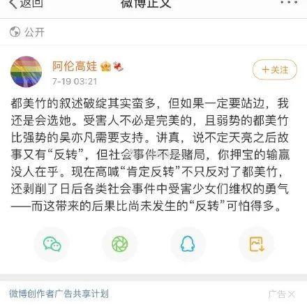 娱乐圈吃瓜爆料知乎全文,揭秘明星背后的故事 第2张 娱乐圈吃瓜爆料知乎全文,揭秘明星背后的故事 第2张
