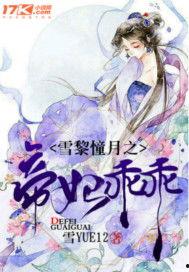 吃瓜人全部小说,穿越时空的美食奇遇记  第2张