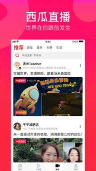 娱乐吃瓜酱视频素材下载,热门视频素材下载攻略 第2张 娱乐吃瓜酱视频素材下载,热门视频素材下载攻略 第2张