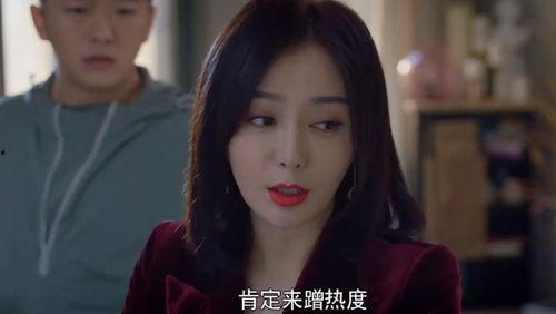 秦岚吃瓜娱乐圈,真相究竟如何? 第2张 秦岚吃瓜娱乐圈,真相究竟如何? 第2张