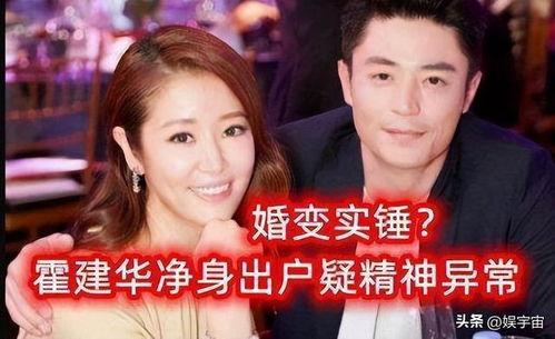 吃瓜系统被读心娱乐圈,揭秘娱乐圈背后的秘密  第2张