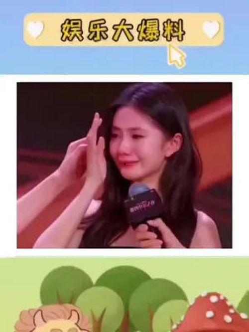 吃瓜娱乐圈综艺小说,娱乐圈综艺小说里的甜蜜与酸辣 第2张 吃瓜娱乐圈综艺小说,娱乐圈综艺小说里的甜蜜与酸辣 第2张