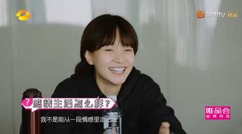 娱乐吃瓜焦俊艳,从吃瓜群众到焦点人物，娱乐圈的蜕变之路  第2张