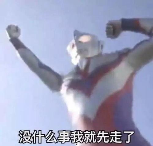 娱乐吃瓜焦俊艳,从吃瓜群众到焦点人物，娱乐圈的蜕变之路  第3张