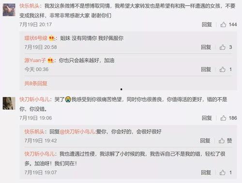 娱乐吃瓜聊天话题有哪些,最新吃瓜话题大盘点  第3张