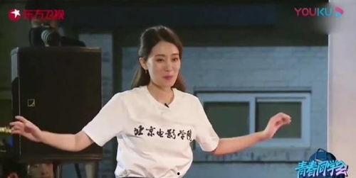 娱乐吃瓜君张小斐