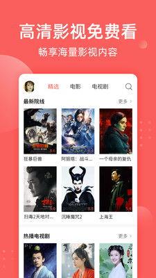 吃瓜影视网站在线观看免费,吃瓜影视网站带你领略精彩瞬间 第3张 吃瓜影视网站在线观看免费,吃瓜影视网站带你领略精彩瞬间 第3张