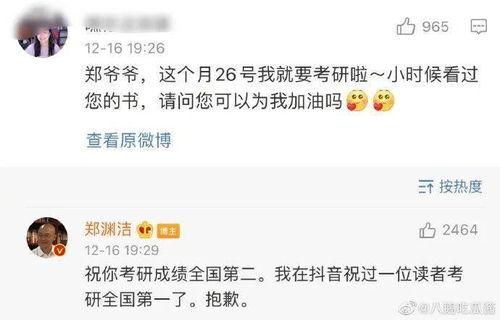 娱乐吃瓜酱消费者分析,洞察潮流趋势的幕后推手  第2张