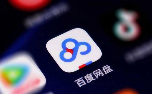 贵圈吃瓜娱乐圈爆料百度网盘,揭秘百度网盘独家爆料！  第2张