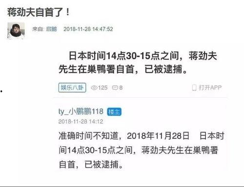 贵圈吃瓜娱乐圈爆料百度网盘,揭秘百度网盘独家爆料！  第3张