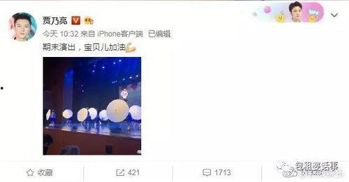 一线吃瓜娱乐圈by海底见月笔趣阁,海底见月笔趣阁独家揭秘一线吃瓜幕后故事 第2张 一线吃瓜娱乐圈by海底见月笔趣阁,海底见月笔趣阁独家揭秘一线吃瓜幕后故事 第2张