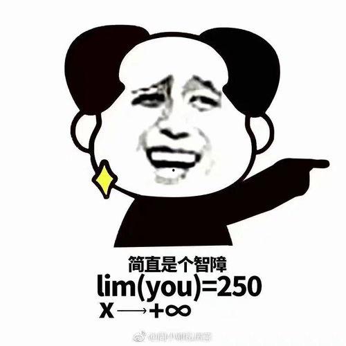 吃瓜表情怎么回复女孩子,这样回复女孩子，轻松拉近心距  第3张